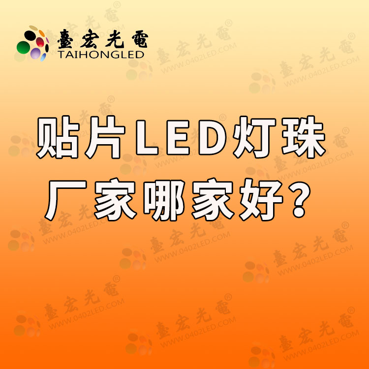 厂家哪家好.jpg